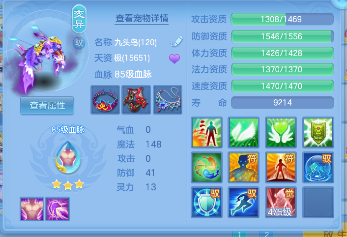 ScreenShot_2026-10-13_114028_774.png