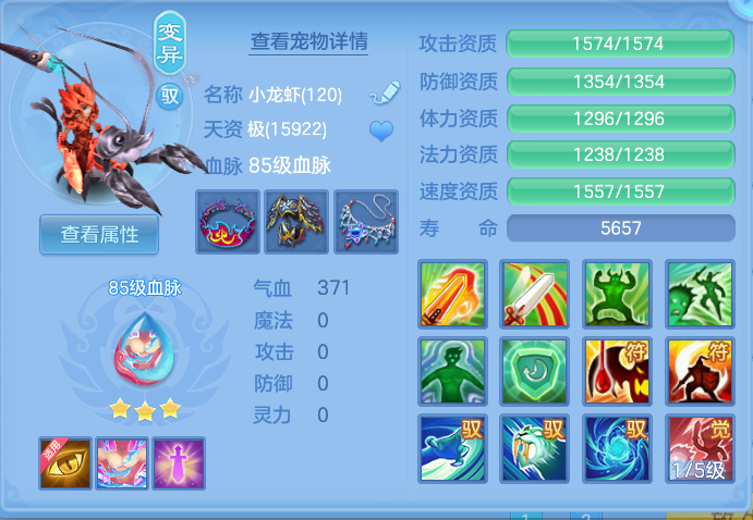 ScreenShot_2026-10-13_114034_288.png