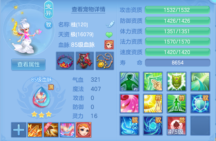ScreenShot_2026-10-13_114023_256.png