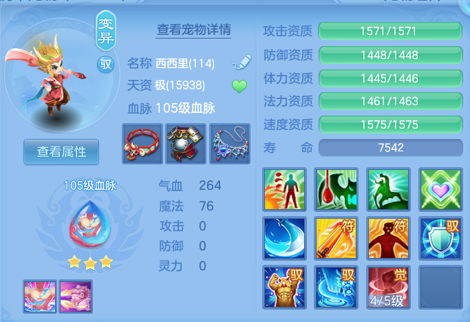 ScreenShot_2026-10-13_114052_272.png