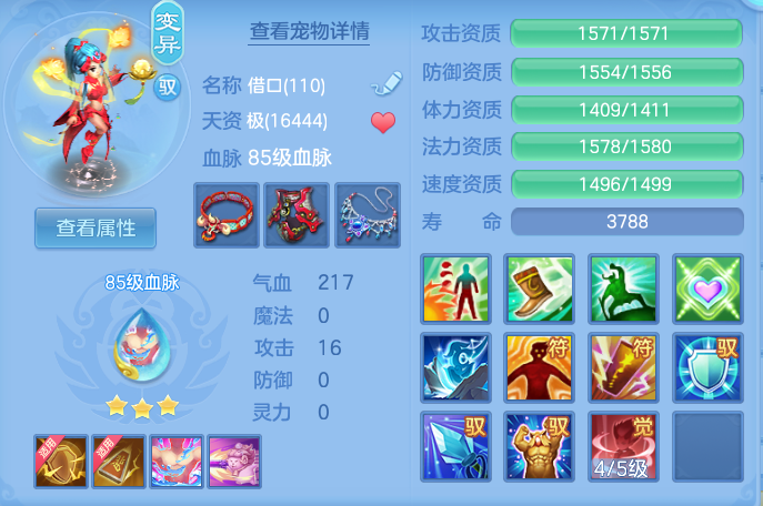 ScreenShot_2026-10-13_114057_706.png