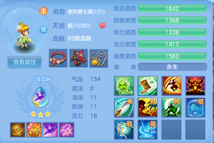 ScreenShot_2026-10-13_114143_070.png