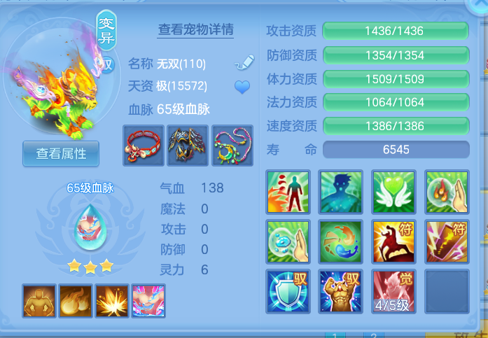 ScreenShot_2026-10-13_114114_681.png