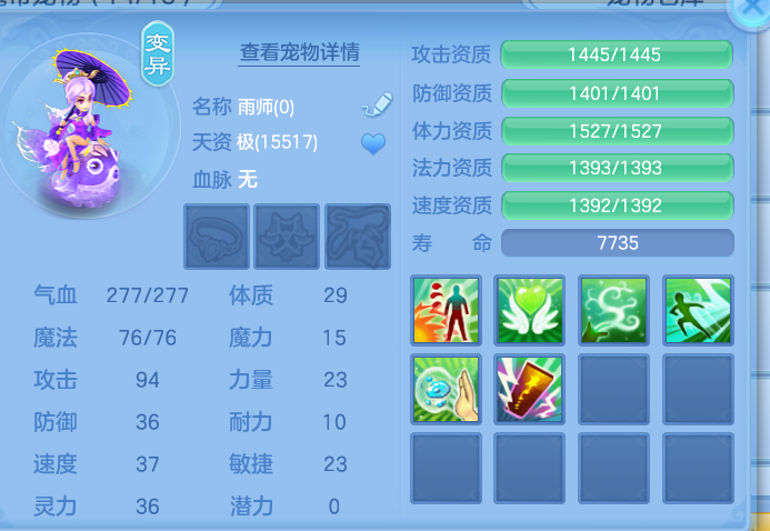 ScreenShot_2026-10-13_114129_722.png