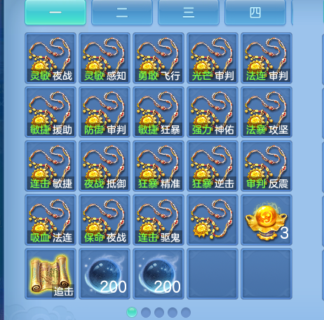 ScreenShot_2026-10-13_114242_845.png