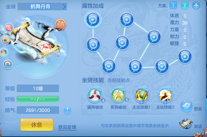 ScreenShot_2026-10-13_114237_124.png