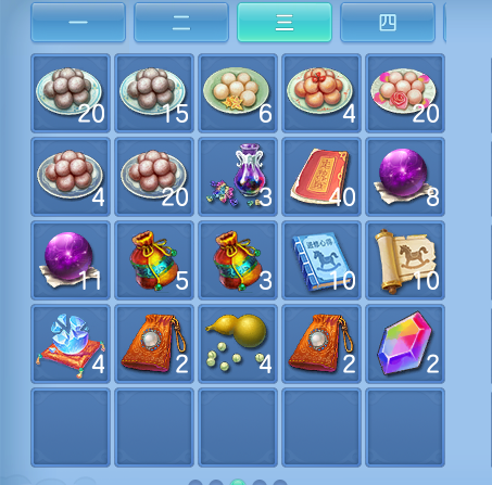 ScreenShot_2026-10-13_114250_188.png
