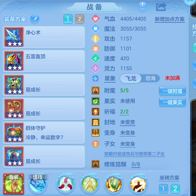 ScreenShot_2026-10-13_113828_772.png