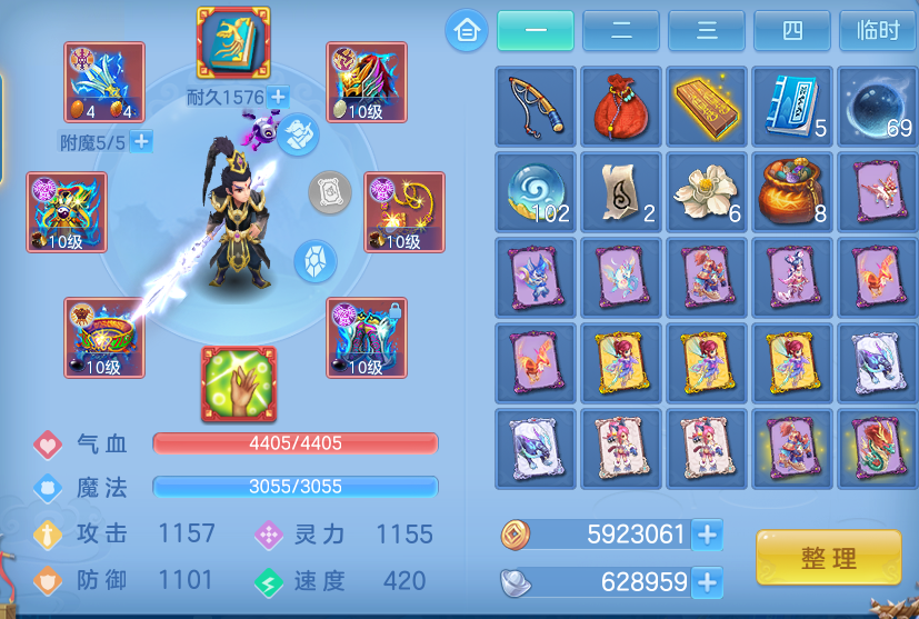 ScreenShot_2026-10-13_113834_774.png