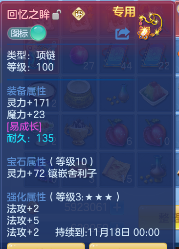 ScreenShot_2026-10-13_113901_955.png
