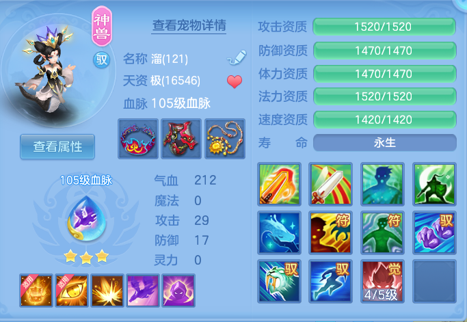 ScreenShot_2026-10-13_113949_592.png