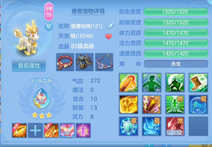 ScreenShot_2026-10-13_113943_711.png