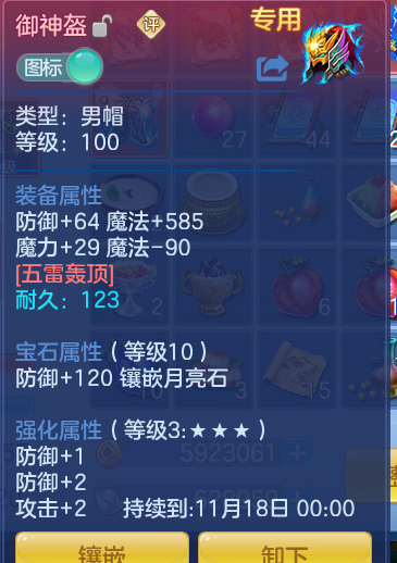 ScreenShot_2026-10-13_113855_679.png