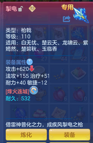 ScreenShot_2026-10-13_113914_137.png