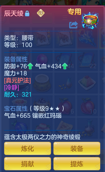 ScreenShot_2026-10-13_113918_244.png