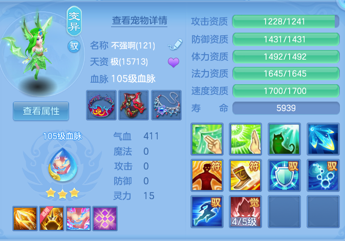 ScreenShot_2026-10-13_113938_981.png