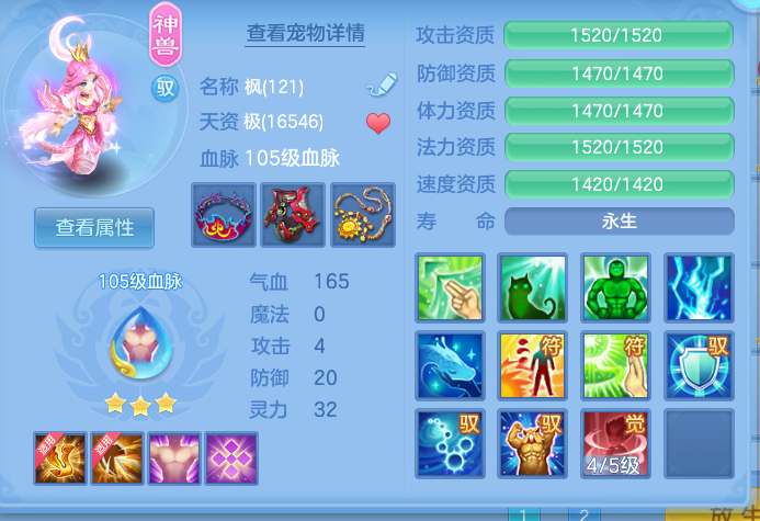 ScreenShot_2026-10-13_113954_442.png