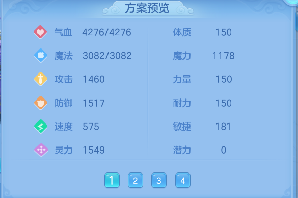 ScreenShot_2026-10-13_170559_338.png