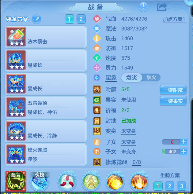 ScreenShot_2026-10-13_170611_835.png