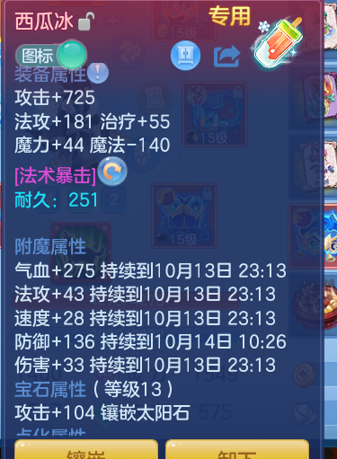 ScreenShot_2026-10-13_170628_481.png