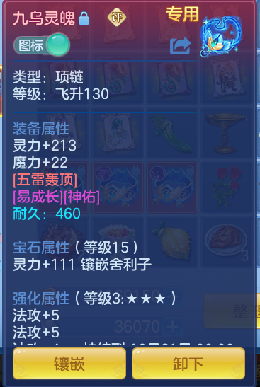 ScreenShot_2026-10-13_170646_412.png