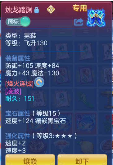 ScreenShot_2026-10-13_170651_485.png