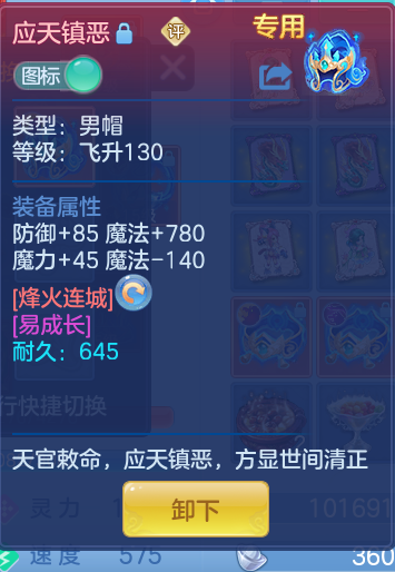 ScreenShot_2026-10-13_170659_975.png