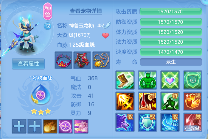 ScreenShot_2026-10-13_170757_185.png