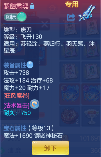 ScreenShot_2026-10-13_170656_006.png