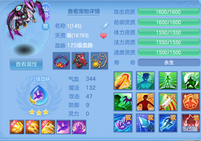 ScreenShot_2026-10-13_170721_646.png