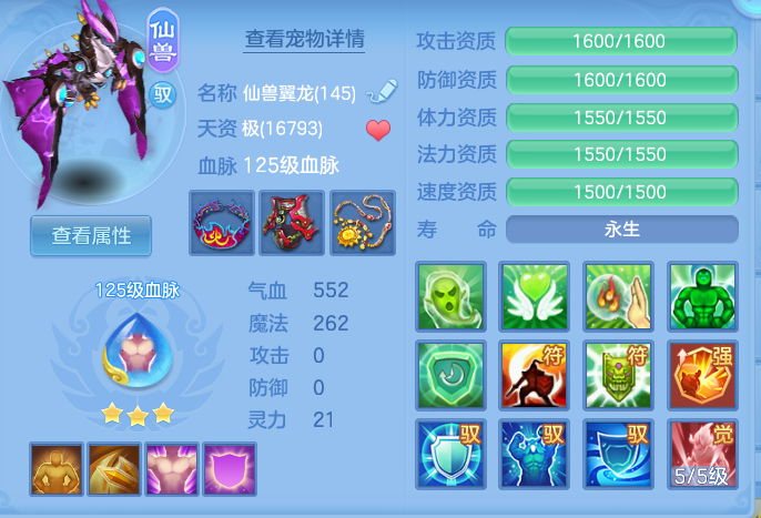 ScreenShot_2026-10-13_170732_897.png