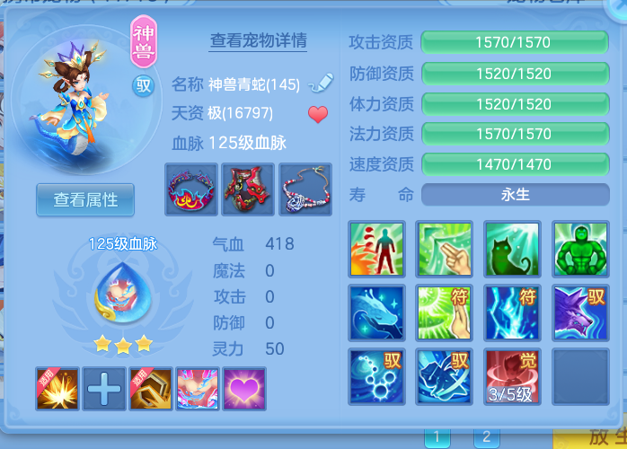ScreenShot_2026-10-13_170743_631.png