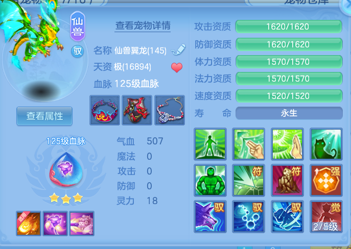 ScreenShot_2026-10-13_170727_132.png