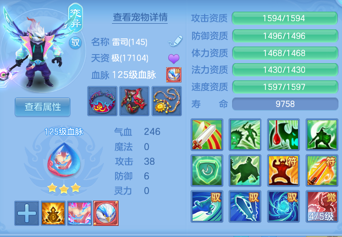 ScreenShot_2026-10-13_170804_596.png