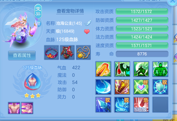 ScreenShot_2026-10-13_170815_059.png