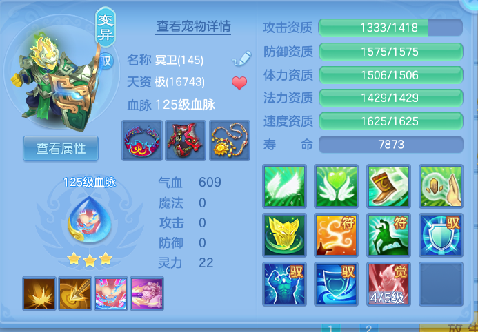 ScreenShot_2026-10-13_170827_798.png