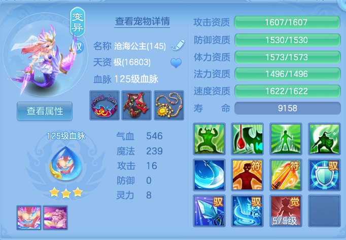 ScreenShot_2026-10-13_170821_613.png