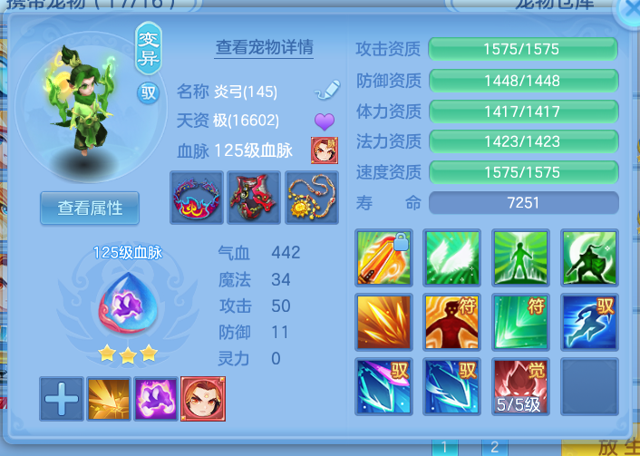 ScreenShot_2026-10-13_170843_821.png