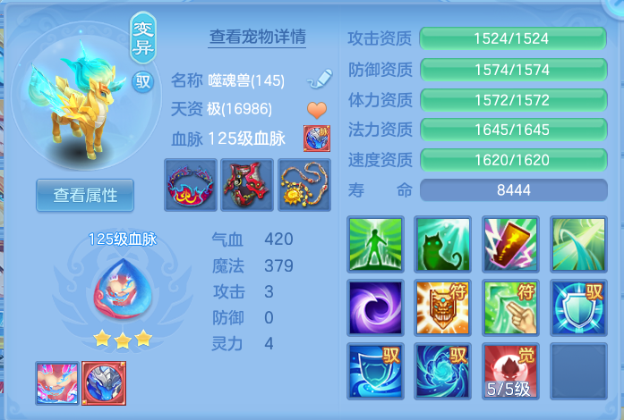 ScreenShot_2026-10-13_170838_949.png
