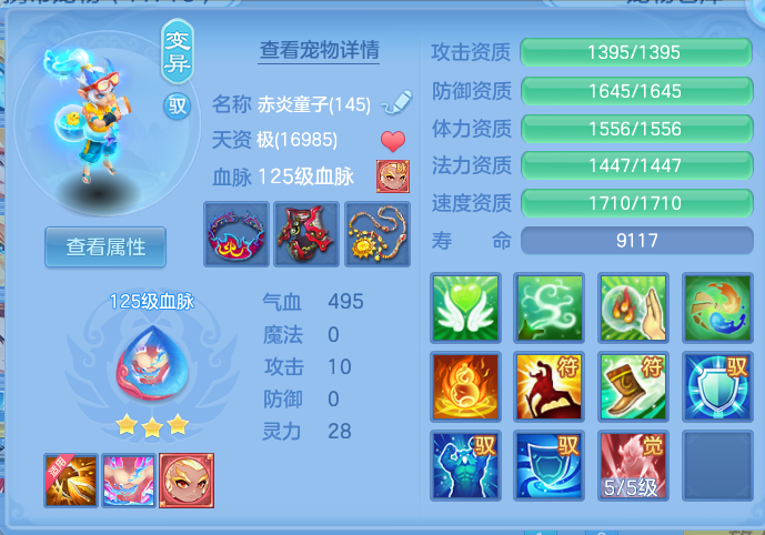 ScreenShot_2026-10-13_170833_299.png