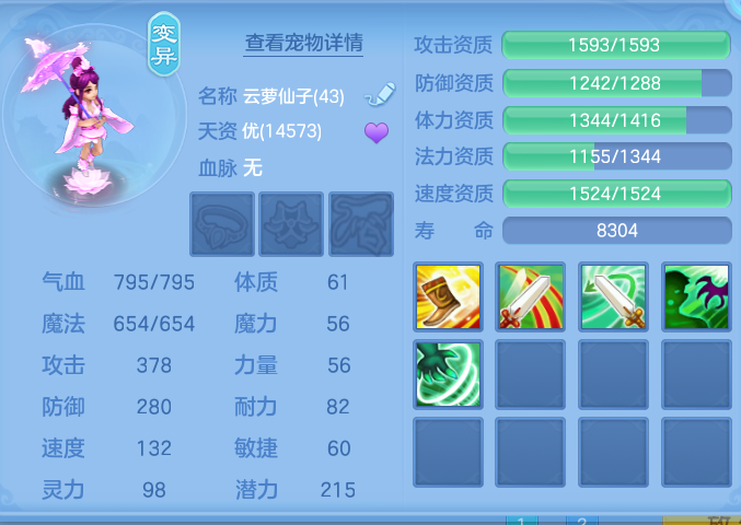 ScreenShot_2026-10-13_170856_201.png