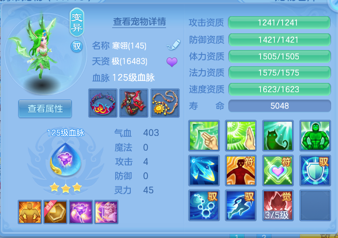 ScreenShot_2026-10-13_170909_887.png