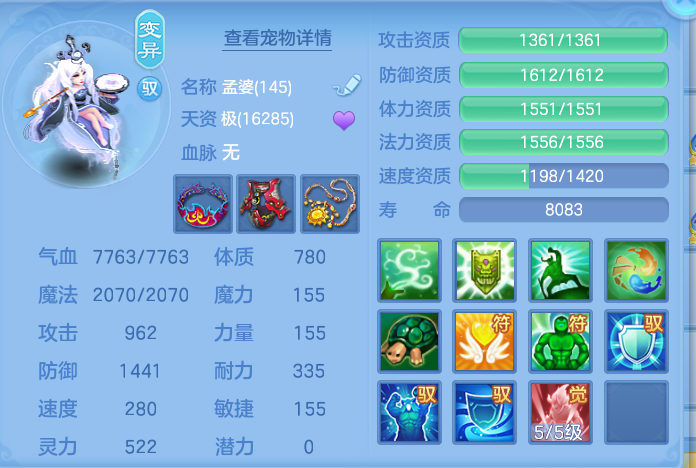 ScreenShot_2026-10-13_170900_536.png