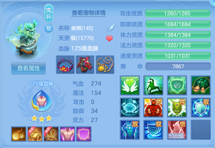 ScreenShot_2026-10-13_170905_253.png