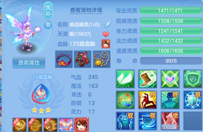 ScreenShot_2026-10-13_170958_817.png