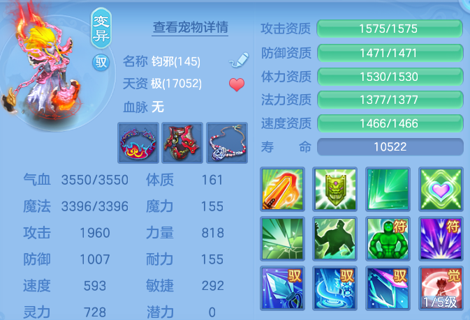 ScreenShot_2026-10-13_170921_529.png