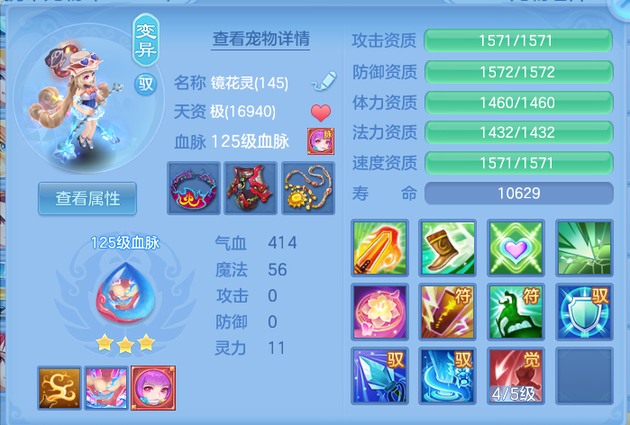 ScreenShot_2026-10-13_171004_800.png