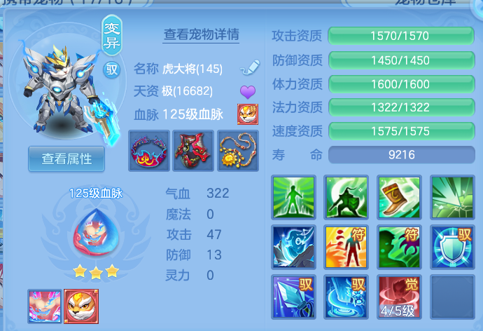 ScreenShot_2026-10-13_171009_625.png