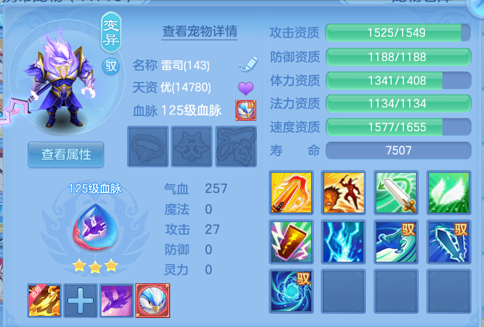 ScreenShot_2026-10-13_171015_554.png