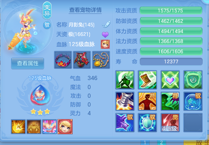 ScreenShot_2026-10-13_171031_138.png